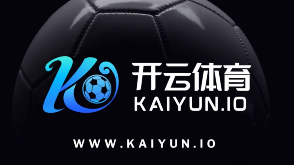 开云-Kaiyun体育官方网站 -全站服务与登录入口