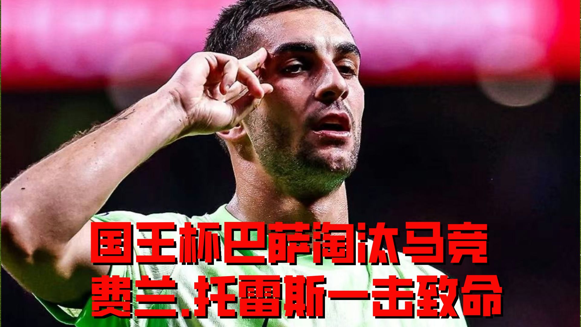 开云app-巴塞罗那前途光明！，Doinb新星刷新纪录表现突出全场沸腾不已(巴塞罗那是哪个国家的球队)