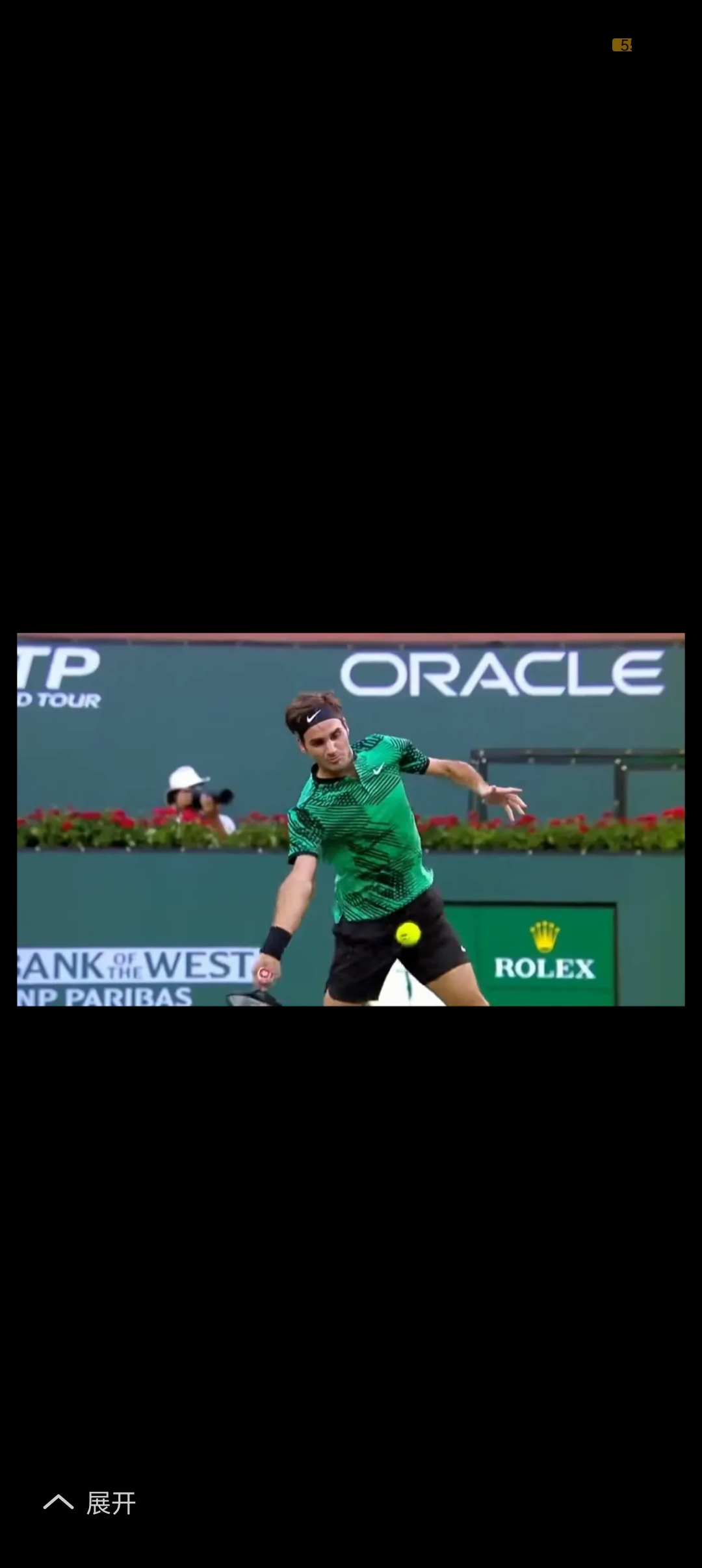 费德勒重返赛场，败北首场状态出色，DWG观众沸腾！赢得满堂喝彩(费德勒大师赛缺哪几个)