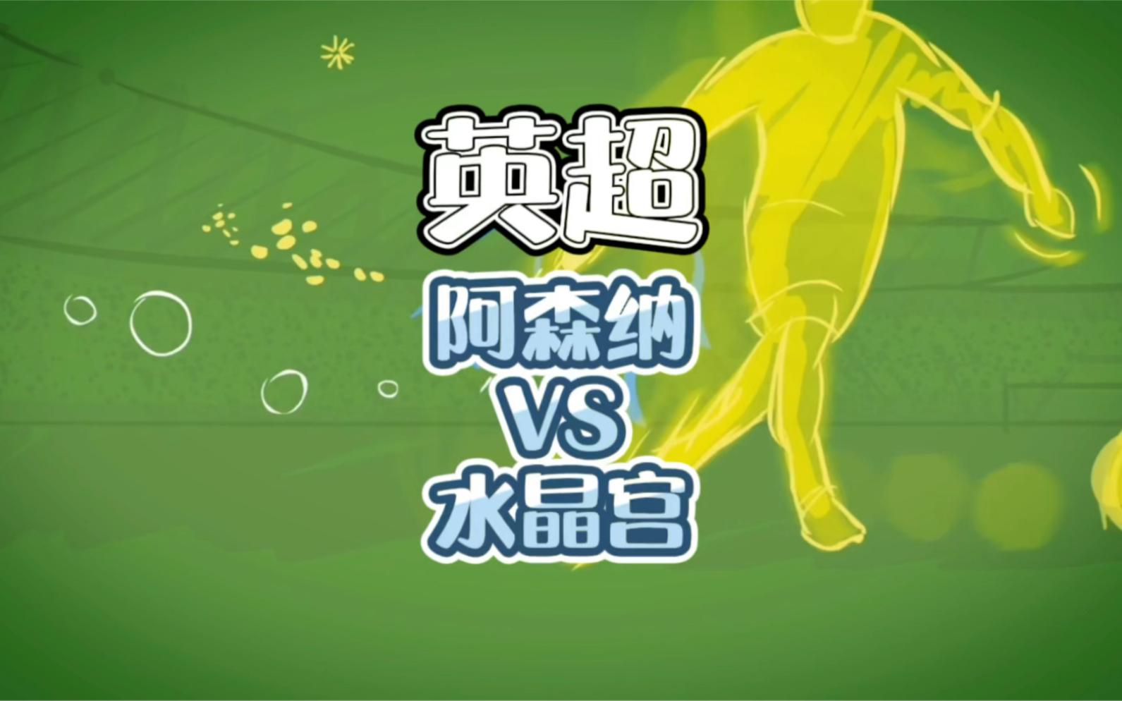 开云app-包含今晚英超传出新动向，巴塞罗那状态回暖，高层表态：令人意外，临场指挥获称赞的词条