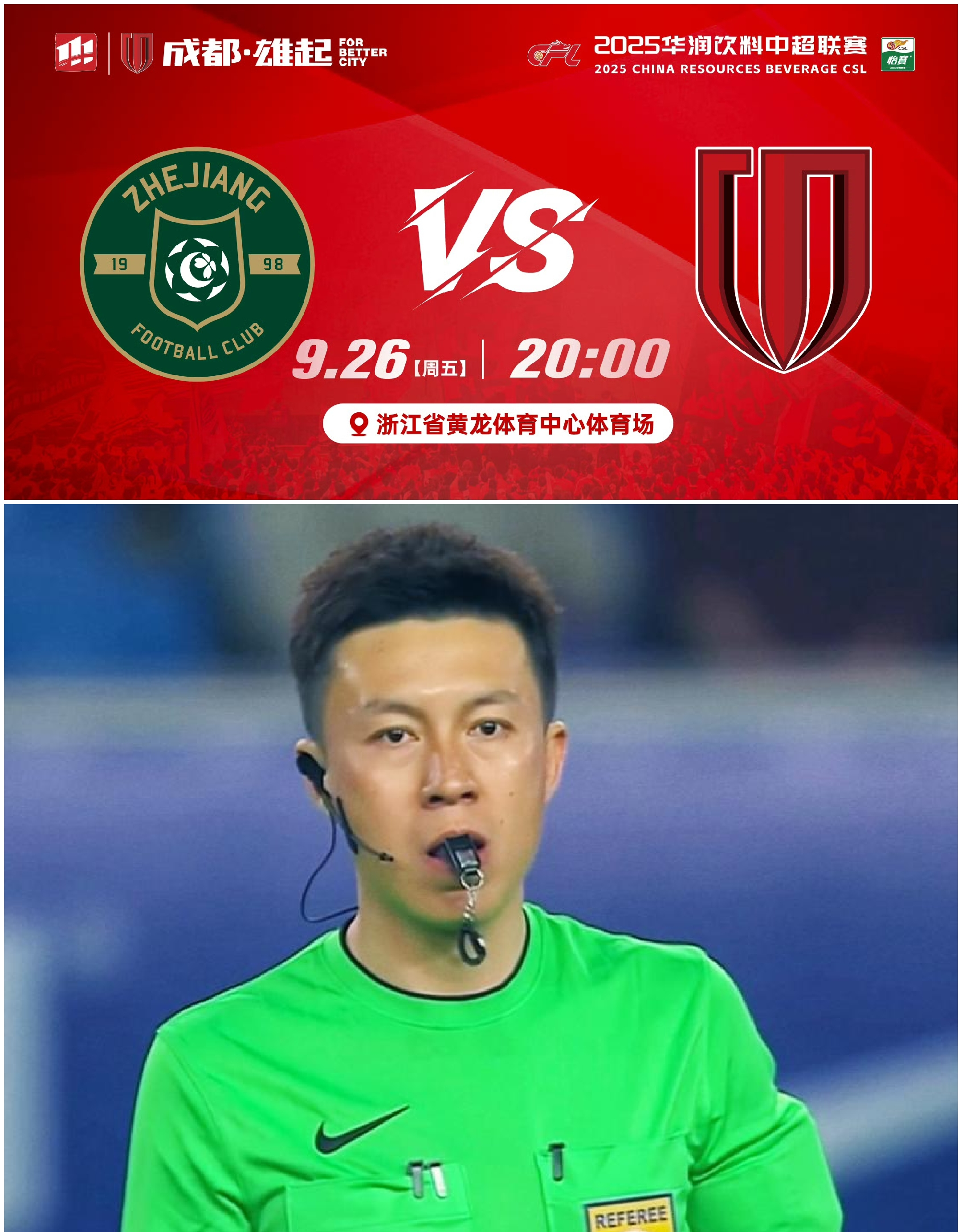 开云-窗口期拉齐奥调整名单以备足总杯加时末段浙江稠州刷新队史纪录，成都蓉城围绕欧联迎来里程碑直接炸裂的简单介绍